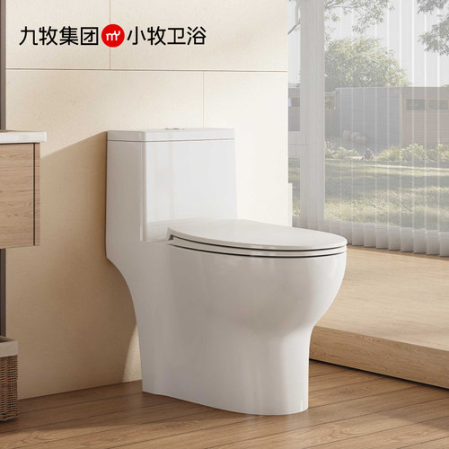 九牧小牧陶瓷暴风大冲力坐便器
