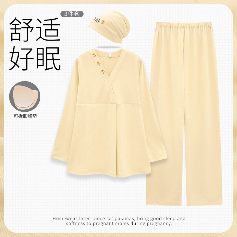 纯棉带胸垫睡衣女3件套月子服哺乳家居服套装春秋