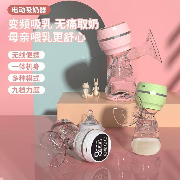 欧洲进口电动一体大吸力吸奶器