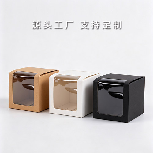10-14cm正方体纸盒可印刷定制