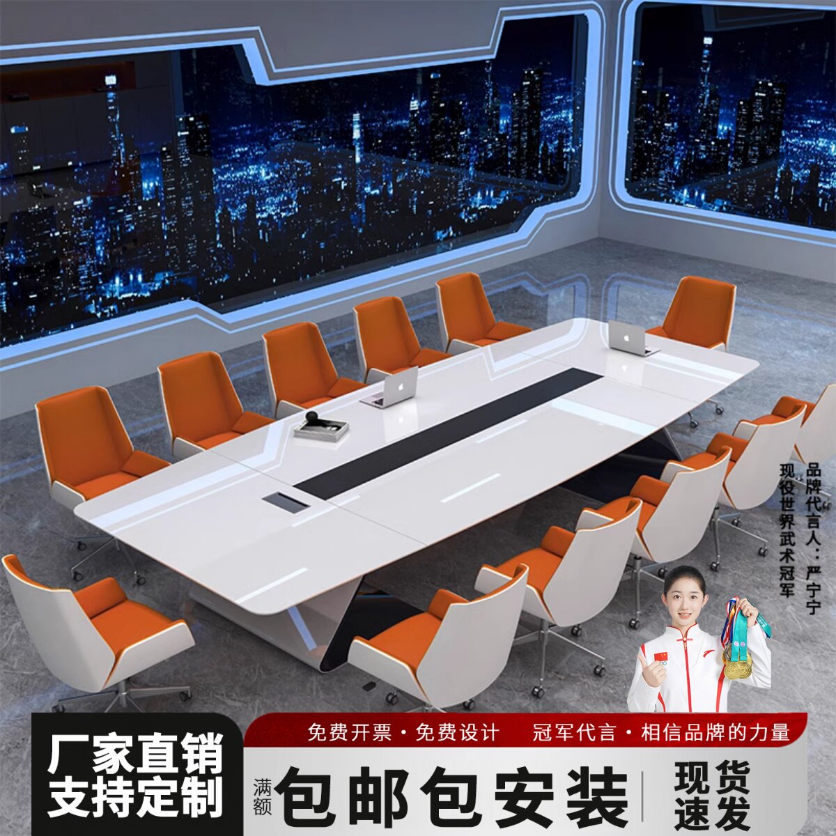 烤漆会议桌长桌简约现代大型洽谈桌轻奢大气会议室椭圆形办公桌