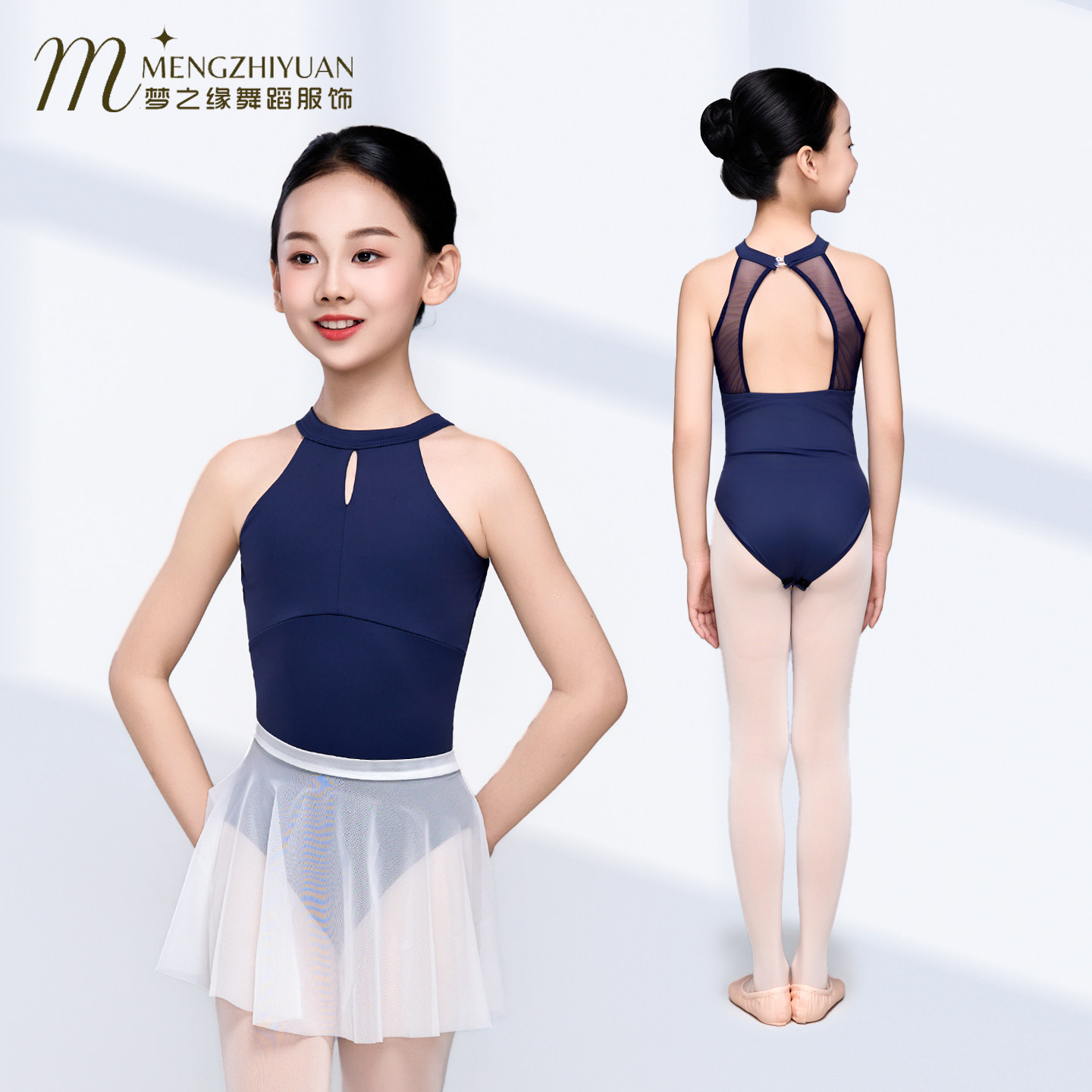 舞蹈服儿童女夏季新款挂脖芭蕾舞体操服女童中国舞练功服形体艺考