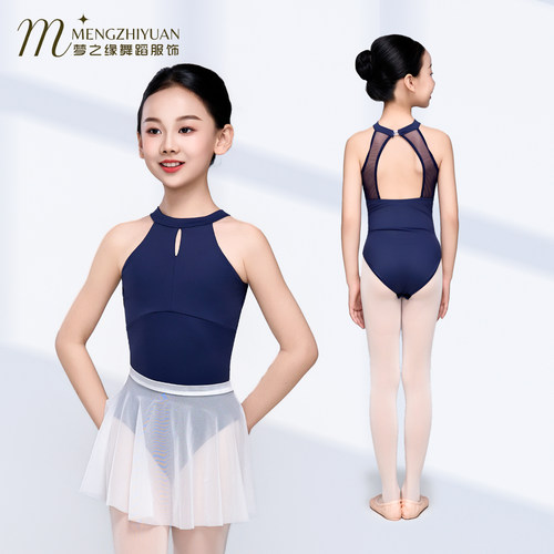 舞蹈服儿童女夏季新款挂脖芭蕾舞体操服女童中国舞练功服形体艺考