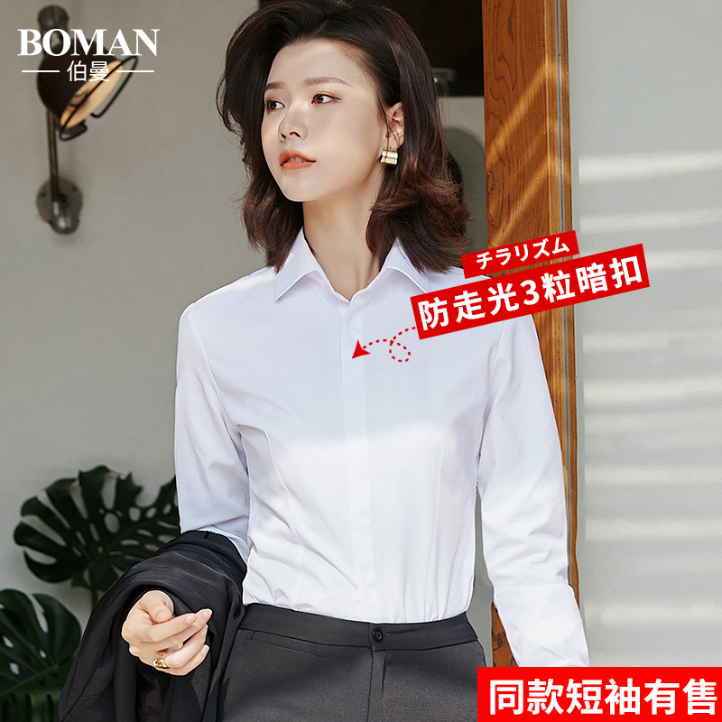 2021新款春季白衬衫女长袖工作服正装韩版上衣职业女装短袖衬衣OL