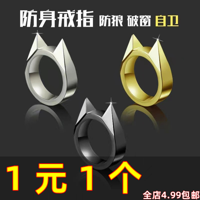 锌合金多色可选猫耳指环