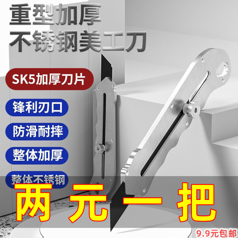 DIY美工刀不锈钢裁纸刀特厚美工