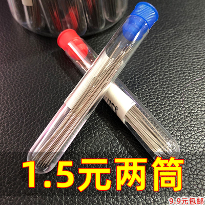 筒装手缝针大眼针老人针家用细长传统手工缝衣缝被子木桶针线盒