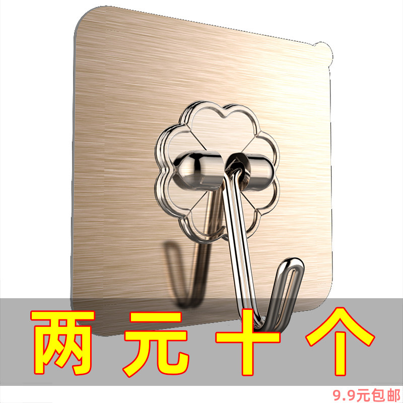 强力挂钩无痕粘钩粘胶墙面免打孔拉丝金拉丝银门后粘胶贴墙壁挂承,收纳整理,挂钩/粘钩,淘宝优惠券,粉丝福利购,淘宝优惠卷