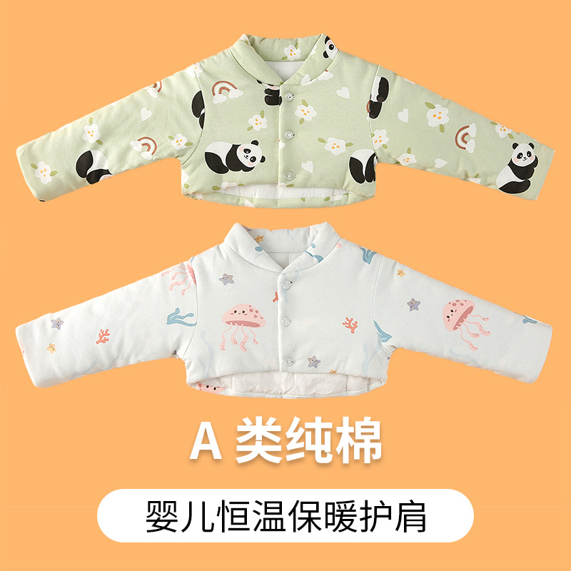 后背加长更保暖，翻折袖护手臂，睡觉防着凉