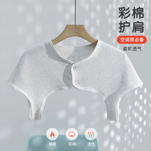 夏季空调房护肩薄款纯棉