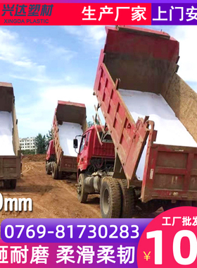 进口10mm自卸车车厢滑板耐磨不粘土渣土泥头车货车工程翻斗车滑板