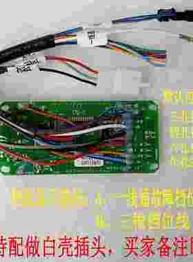 电动车液晶仪表芯液晶屏q显示器4860v72v通用改装电量电子码表