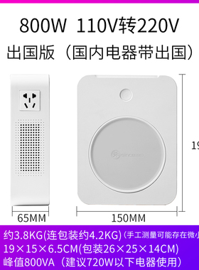 舜红变压器220v转110v100v 电源电压转换器110v转220v变压器 纯铜