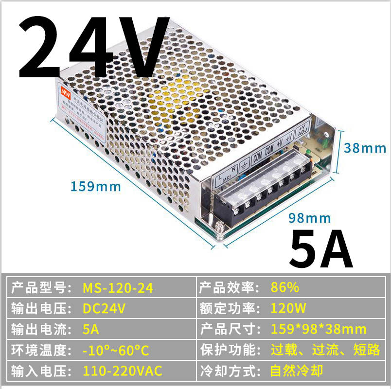 明伟150W小体积开关电源 MS-100W-24V4.5A 220V转12V20A250W500W,童装/婴儿装/亲子装,儿童装饰手表,淘宝优惠券,粉丝福利购,淘宝优惠卷