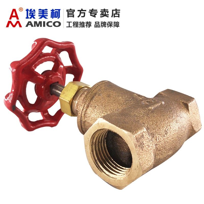 埃美柯青铜截止阀水开关25dn50耐高温高压4分6分螺纹dn32dn40手动