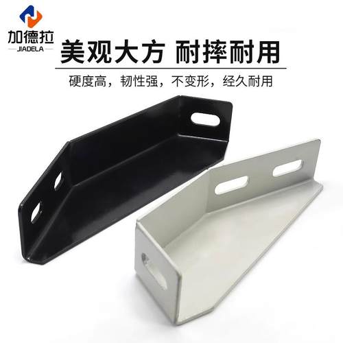 铝型材配件20-9连接件角