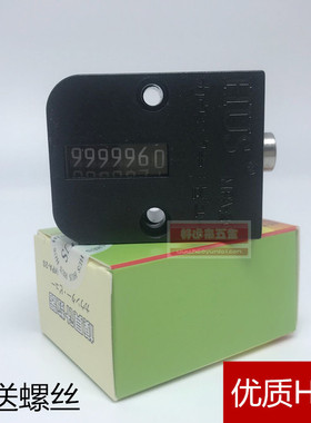 包邮机械式模具计数器7位 CVPL-200 100 HUS优质方型圆形塑胶配件
