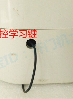 东荣直流卷帘门电机控制器DC24Vups储电控制箱433学习码