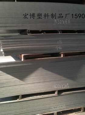 厂家自产厚板材高韧性不断pvc板层压抗冲击海边养殖塑料水闸板