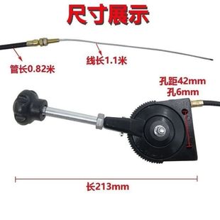 马路切带换档杆带齿油门线马路切割机配件大全油门线油门开关拉线
