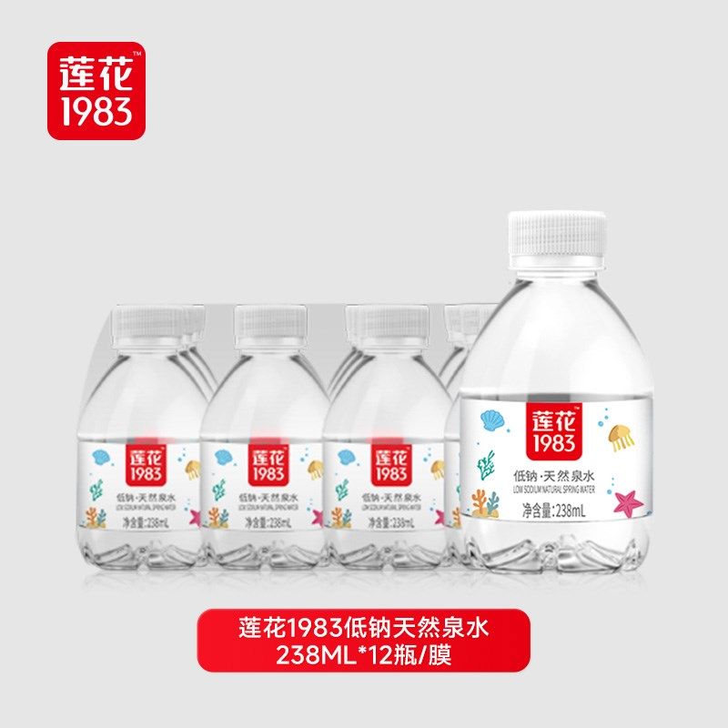 莲花1983天然矿泉水泡茶大桶饮用水清爽解渴家庭办公桶装5L*4大瓶,童装/婴儿装/亲子装,儿童装饰手表,淘宝优惠券,粉丝福利购,淘宝优惠卷