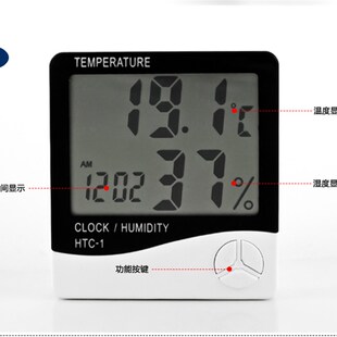 包邮 2室内外双显温度表爬虫箱鱼缸温度带探头 电子温湿度计HTC