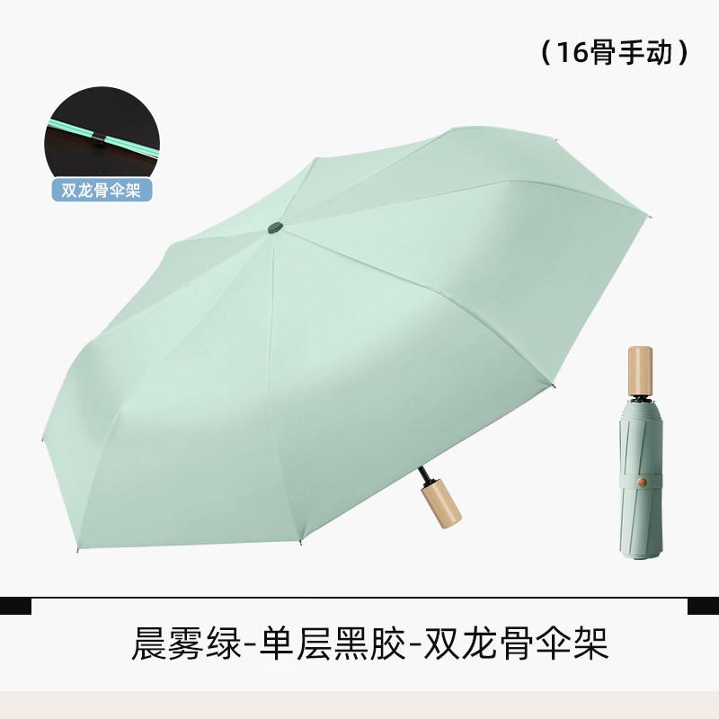 钛银双层太阳伞防晒防紫外线雨伞女晴雨两用遮阳伞大号抗风加固男,童装/婴儿装/亲子装,儿童装饰手表,淘宝优惠券,粉丝福利购,淘宝优惠卷