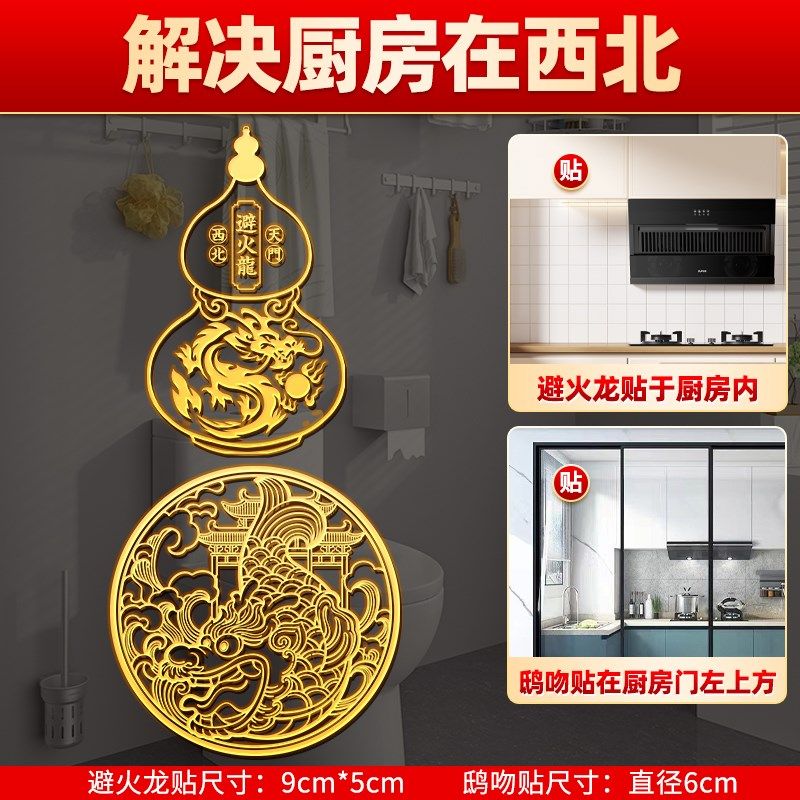 【好运连连】鲤鱼莲花化妆室净秽金属贴荷厕所在西北大门卧室鞋柜,童装/婴儿装/亲子装,儿童装饰手表,淘宝优惠券,粉丝福利购,淘宝优惠卷