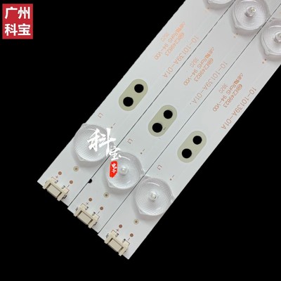 全新原装创维49E3500 49X5 49D9 49E6000灯条 5800-W49001-2P00