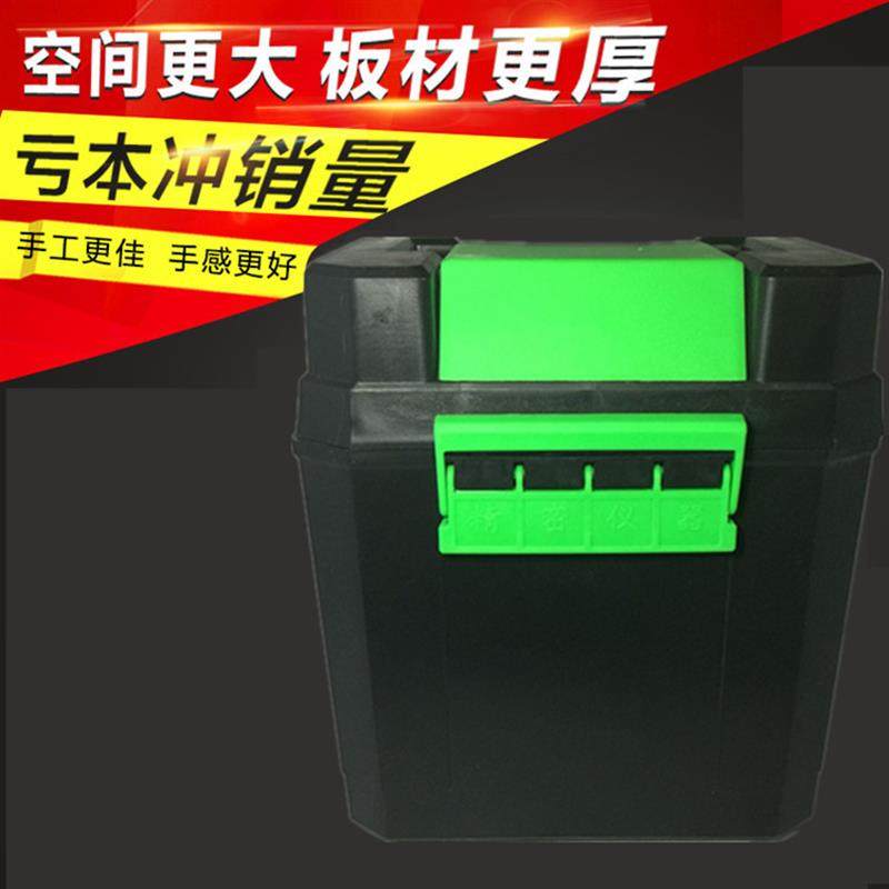 红外线激光绿光水平仪箱子塑料箱铝合金箱防摔箱通用平水仪,童装/婴儿装/亲子装,儿童装饰手表,淘宝优惠券,粉丝福利购,淘宝优惠卷