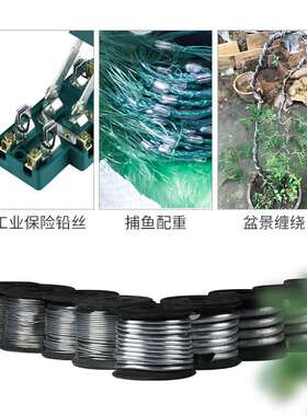 保险丝熔断丝家用老式闸刀开关空调保险铅丝3A5A1J0A15A30A60A100