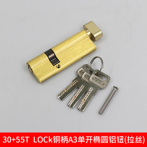 断桥铝全铜带扭大单开带尾巴AB葫芦阳台铝合金门玻璃门锁芯锁头