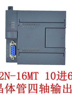 plc控制器可编程国产三工控板fx2n-16/26/30/40/mt/mr简易菱微式