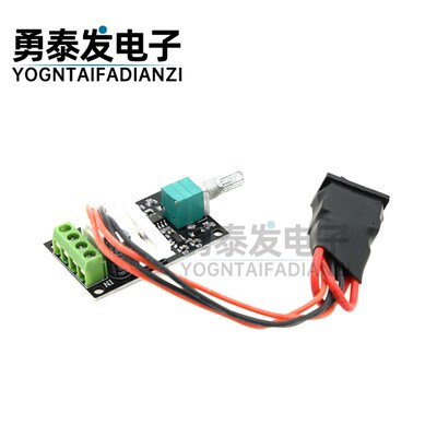 PWM直流电机调速器6V12V24V28V3A调速开关控制器