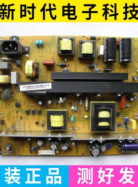 长虹3D51C2080电源板R-HS250B-5HF01/5HF02 XR7.820.192V1.5/V1.6