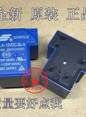 原装正品焊机继电器SLA-12V/24VDC-SL-A NT90RNAE24CB 4脚30A 40A
