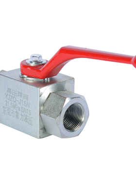 高压球阀YJZQ-J10N/J15N/J20N/J25N/J32N/J40N/J50内螺纹阀门球阀