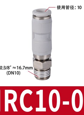 360度高速旋转气动接头04直通06万向12-8mm10气管1分2分3分4分M5