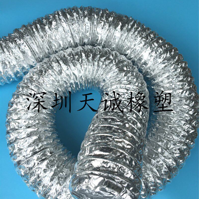 内径150MM铝箔玻纤布复合管 耐高温通风管阻燃防火伸缩软管排风管