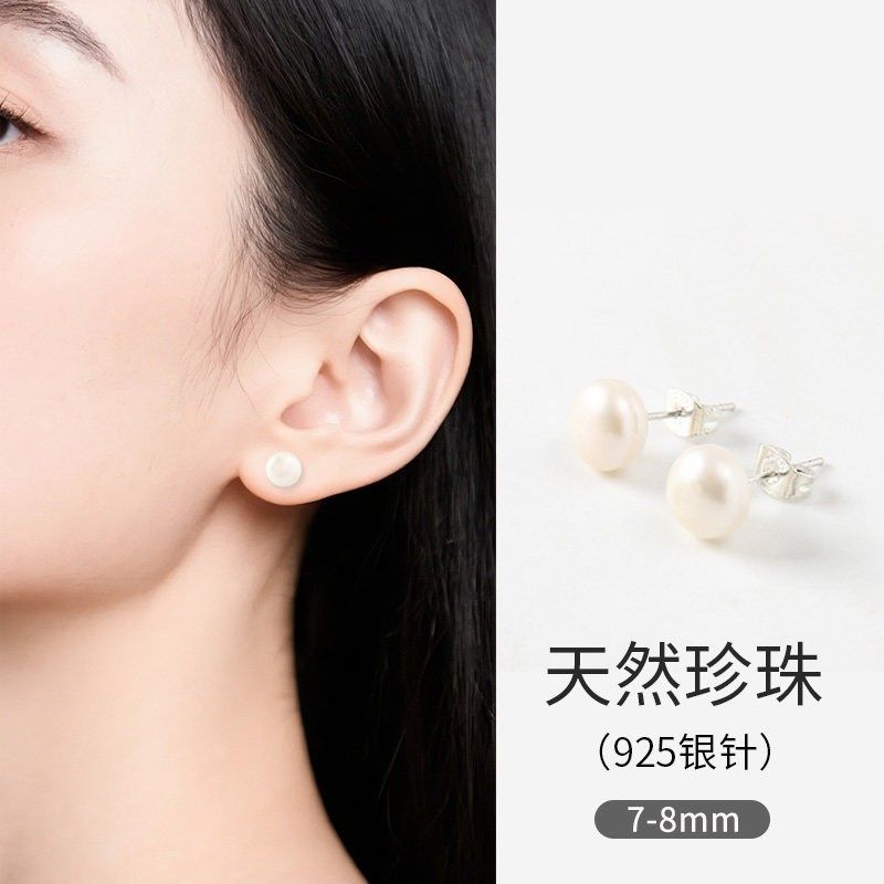 珍珠耳钉女纯银真淡水珍珠耳钉馒头珠扁圆高级感天然淡水珍珠耳饰,童装/婴儿装/亲子装,儿童装饰手表,淘宝优惠券,粉丝福利购,淘宝优惠卷