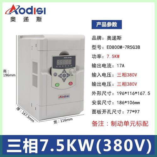 变频器三相380V水泵线切割s电机调速器220交流电1.5KW/2.2/5.5千