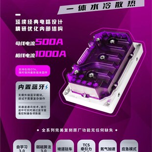 APT控制器九号电动直上MZMIXT300 T720T500e80N90/N70/M95C+T280C