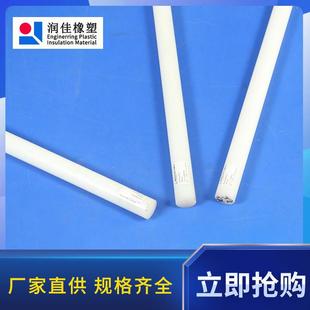 无锡润佳橡塑 工程塑料劳士领圆柱韧性齿轮级实心耐磨尼龙棒pa6