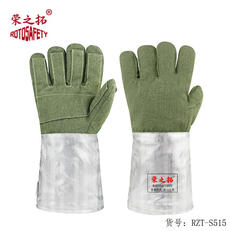 荣之拓1度工业耐高温隔热