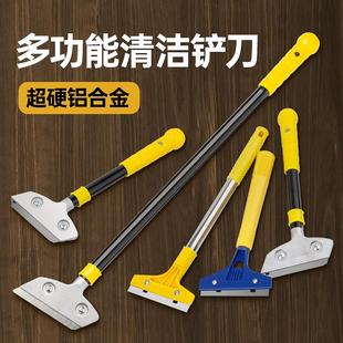 清洁除胶铲墙皮美缝刮刀铲墙神器铲子 铲刀清洁刀开荒保洁工具套装