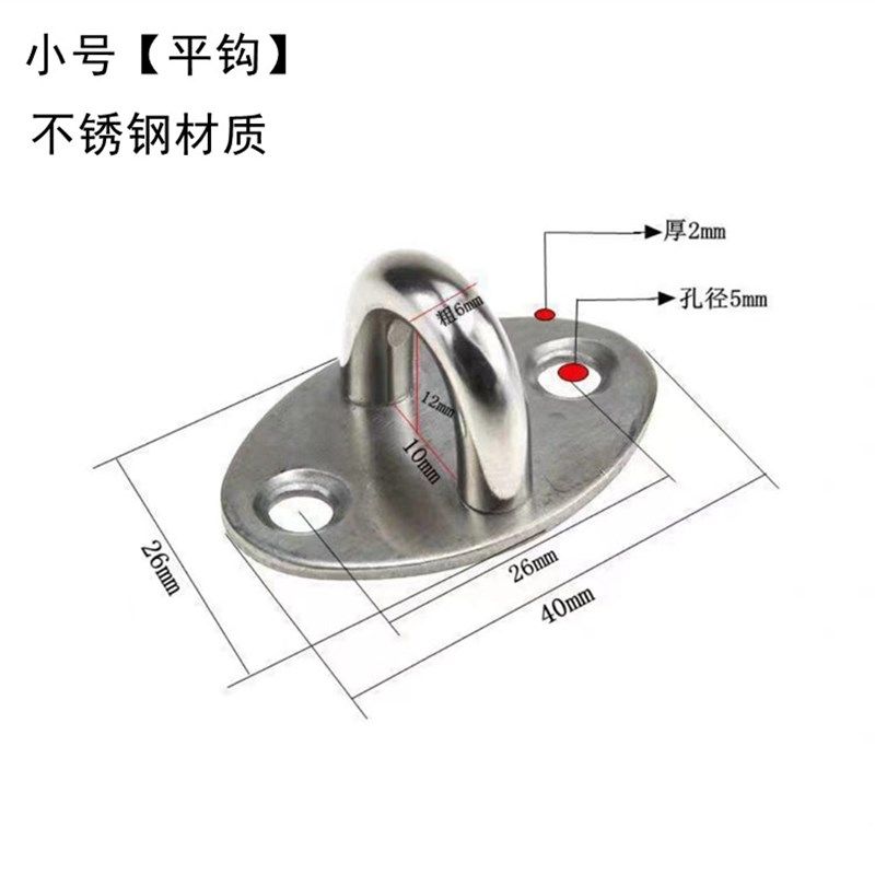 304不锈钢吊钩吊扇挂钩 墙壁天花板吊灯悬吊式天花板钩 环U型承重,个性定制/设计服务/DIY,明信片定制,淘宝优惠券,粉丝福利购,淘宝优惠卷