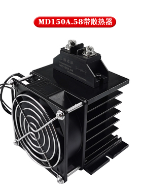 二极管MD50A.58防反充MD10A25A100A续流150A12V24VDC直流电防逆流