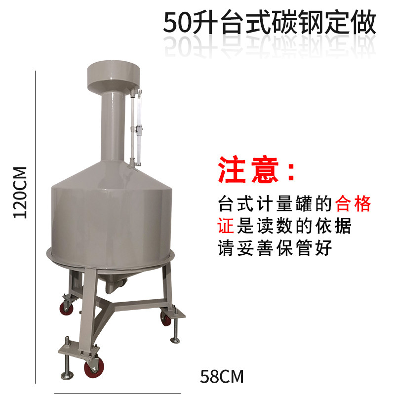 柴油计量桶计量器20升10计量罐加油机测量量筒手提式标准金属量器