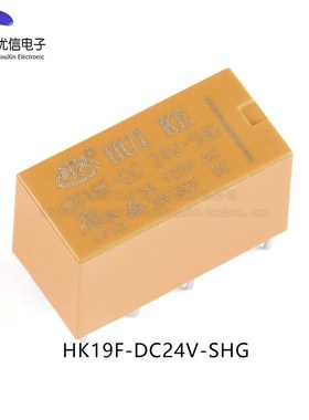 汇科继电器 HK19F-DC 3V 5V 9V 12V 24V-SHG 2A 8脚 继电器