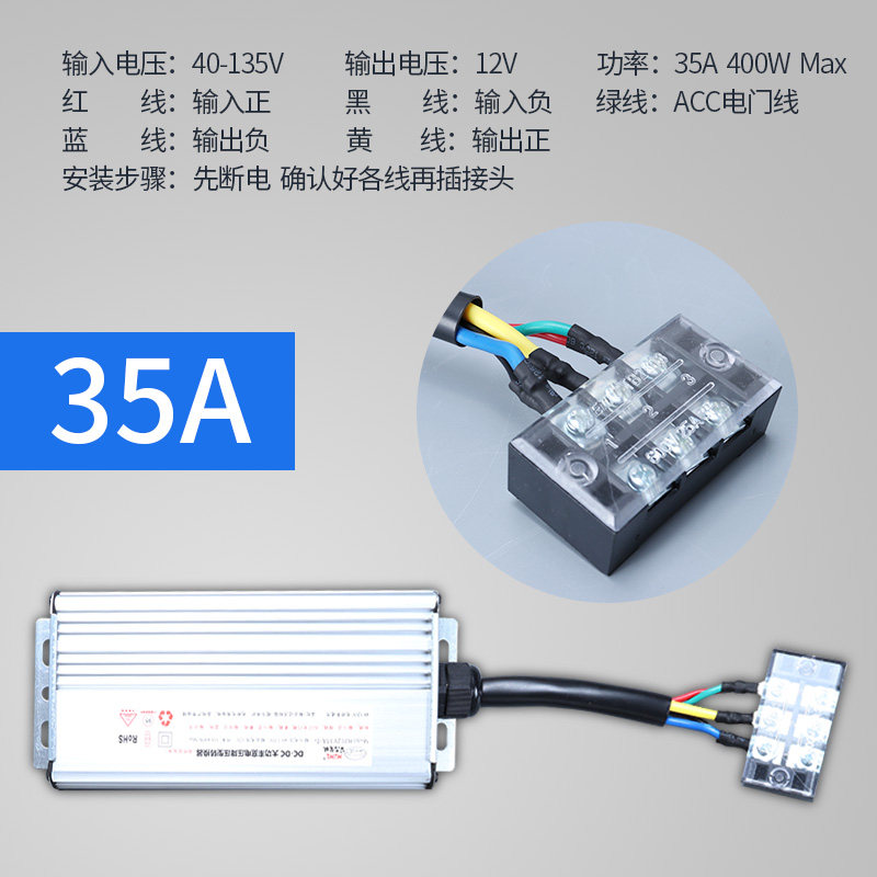 大功率DC直流宽压电动车降压电源转换器48V-120V转12V35A400W改装,童装/婴儿装/亲子装,儿童装饰手表,淘宝优惠券,粉丝福利购,淘宝优惠卷